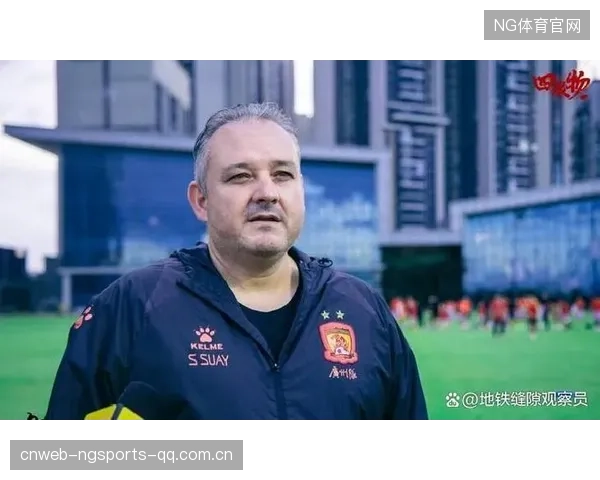 俱乐部引入外籍青训总监，国际化策略全面铺开