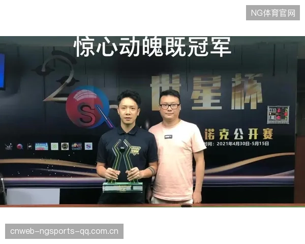 斯诺克心理对抗成比赛高分保障