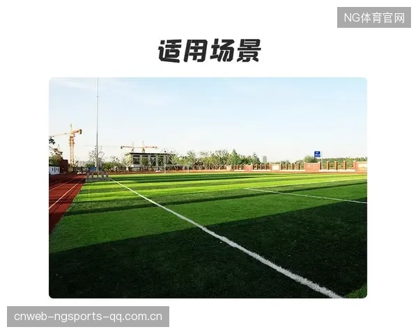 草皮风波再起！联赛介入调查“像地毯”的主场草皮背后隐藏的真相