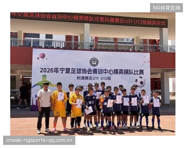 青训梯队连连输送一线力量：打造足球强国的基石