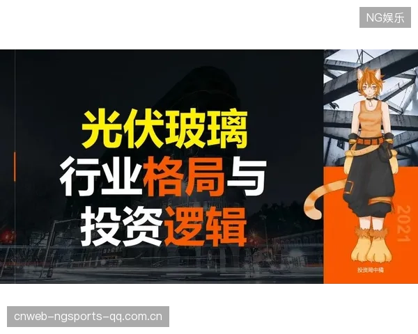 NIP明年或再重组：市场逻辑与投资机会的深度解析