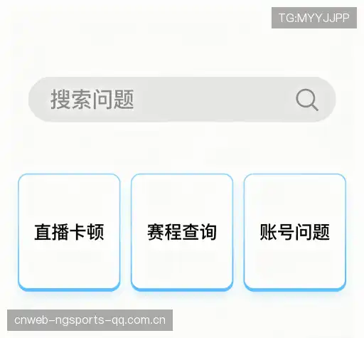 疑问解答网